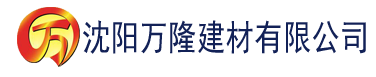 沈阳大香蕉性色片建材有限公司_沈阳轻质石膏厂家抹灰_沈阳石膏自流平生产厂家_沈阳砌筑砂浆厂家